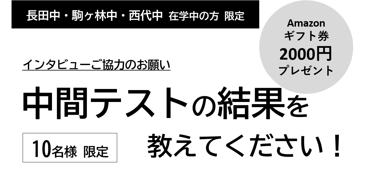 あいのり桃 美容